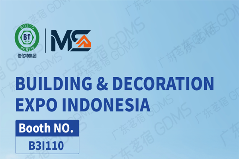 广东茗宿旅居科技有限公司即将亮相2025年BDE印尼建筑装饰展，灵动空间重塑印尼商业与旅居新体验