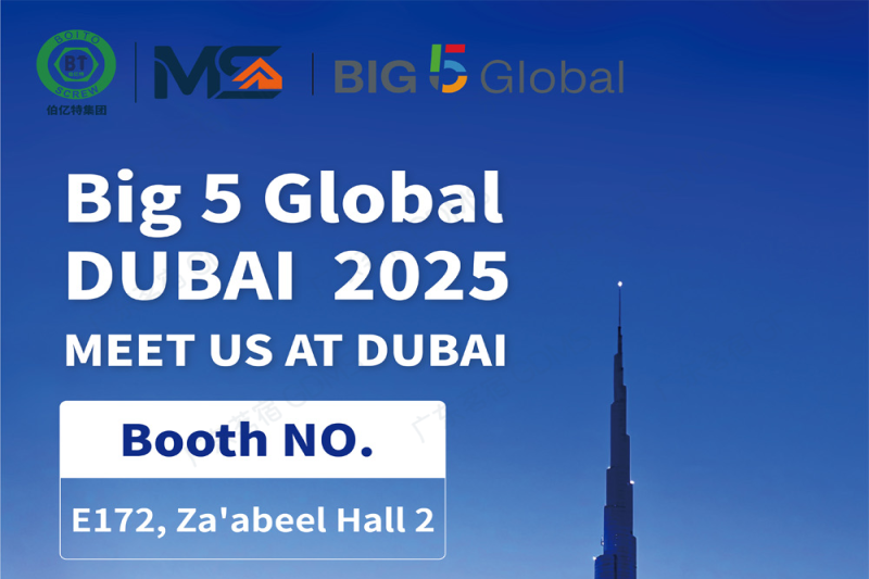 广东茗宿旅居科技有限公司将携最新款移动太空舱产品重磅亮相2025年中东迪拜五大行业展（BIG 5）